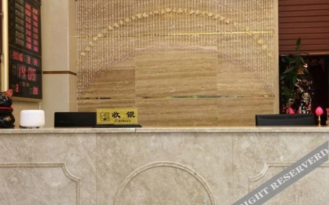Weijiali Business Hotel
