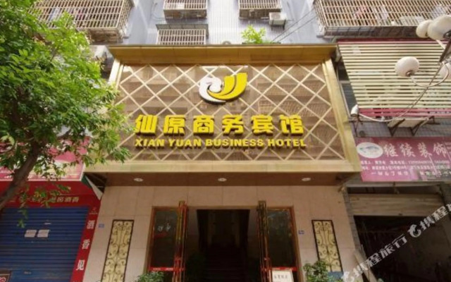 Xianyuan Business Inn