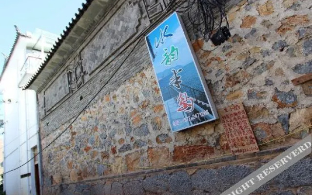 Shuiyun Bandao Guest House