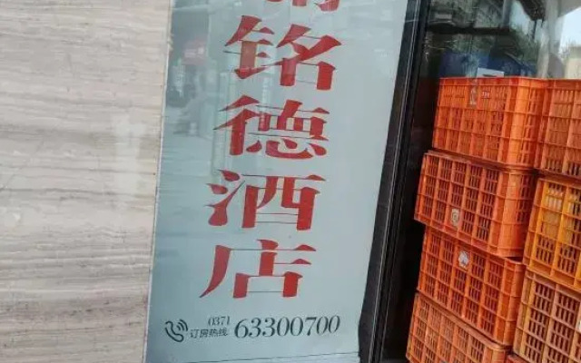 Pulimingde Apartment