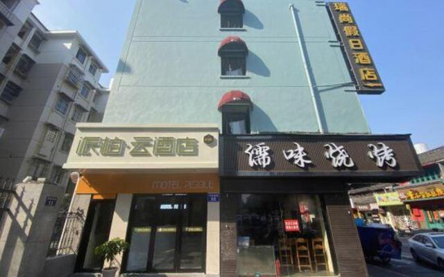 Hangzhou Rachel Is Quick Hotel