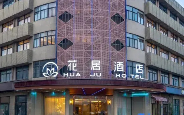 Huaju Hotel Changzhou Weicun Branch