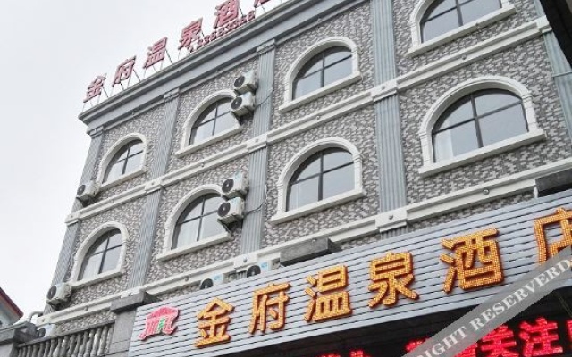 Jinfu Hot Spring Hotel (Anshun West Railway Station Vientiane Tourism City Branch) – Exterior – Anshun