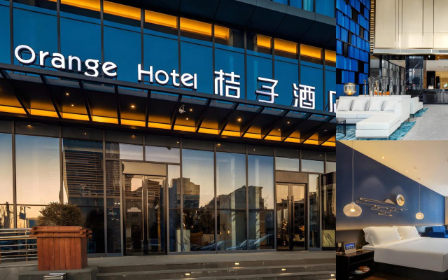 Orange Hotel (Yancheng Municipal Government Baolong Square)