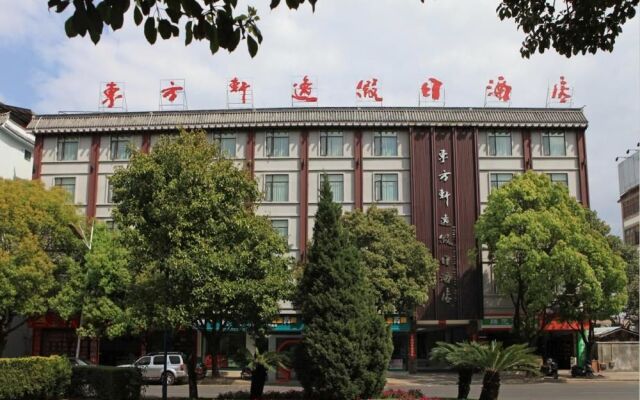 Dongfang Xuanyi Holiday Hotel