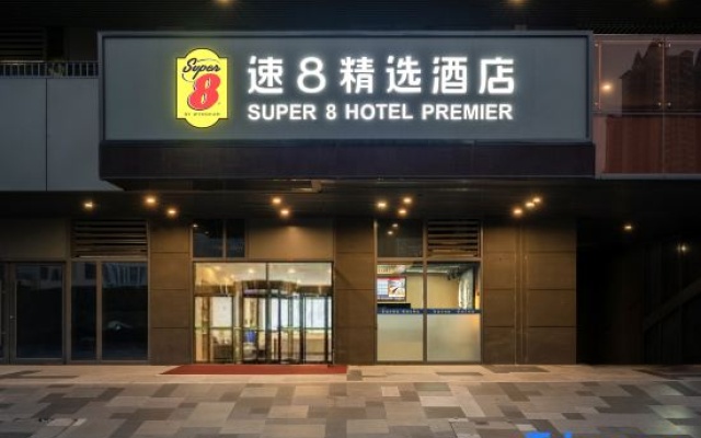 Super 8 Select Hotel – Exterior – Jinan