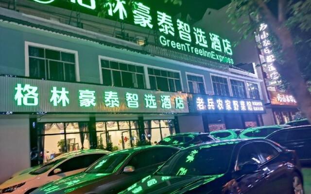 GreenTree Inn Huangguoshu Waterfall Scenic Area