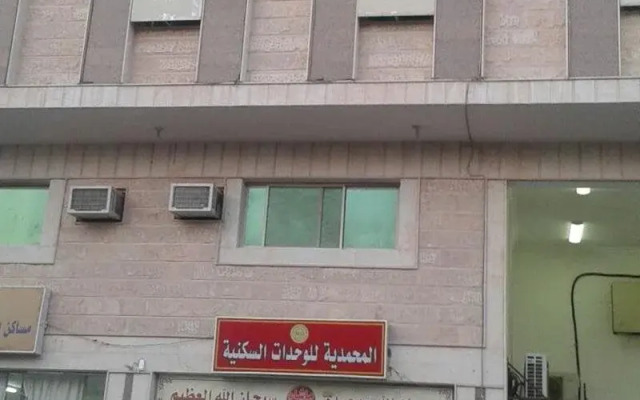 Al Mohamadia 6 Apartments