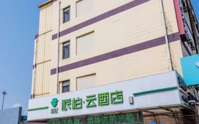 Homeinn Pebble Hotel (Dalian North Station South Square) – Exterior – Dalian