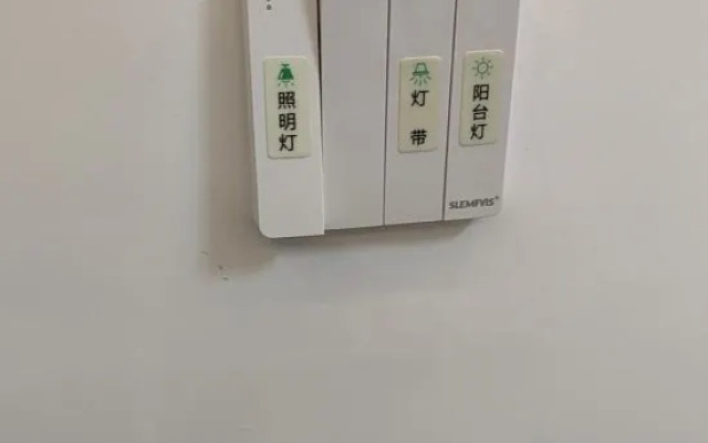 Shida E-sports Hotel