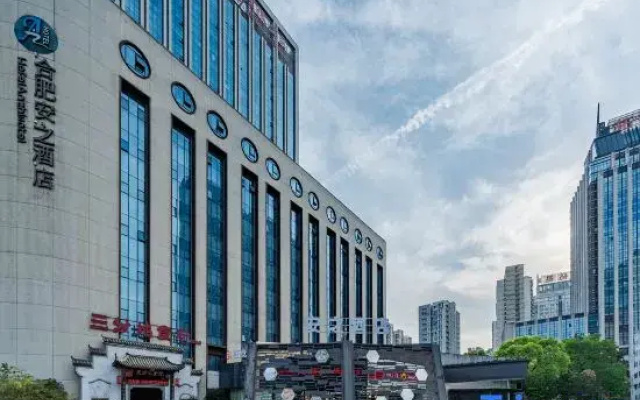Hefei Anzhi Hotel (High-tech Zone Science Avenue Subway Station)