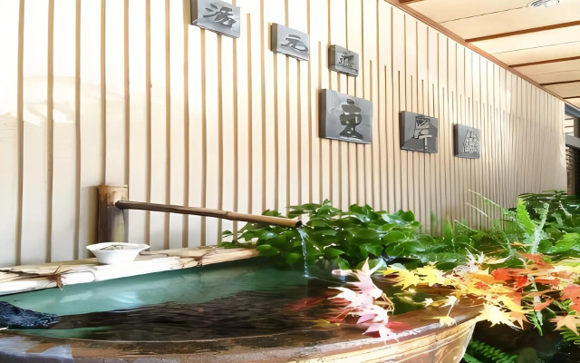 Yumotoso Toyokan