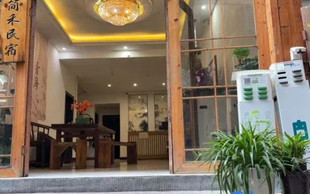 Jianhe Homestay