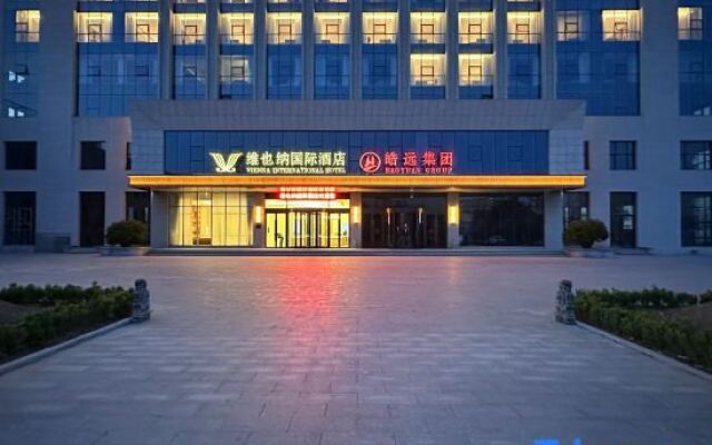 Vienna International Hotel (Yinzhu Metro Station, West Coast, Qingdao)