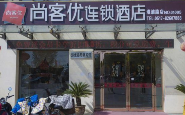 Shankee Express Hotel (Lianshui Huaipu Road)