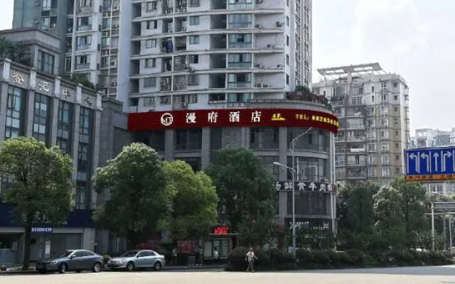 Manfu Hotel (Beibei Southwest University Zhuangyuanbei Subway Station Branch)