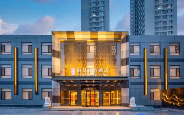 Rezen Dong Hotel（West Tianjin Railway Station And People's Hospital Store） – Exterior – Tianjin