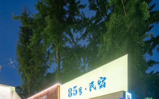 Wuyuan No. 85 · Riverhide Designer Vacation Apartment (Baoyuta) – Exterior – Shangrao