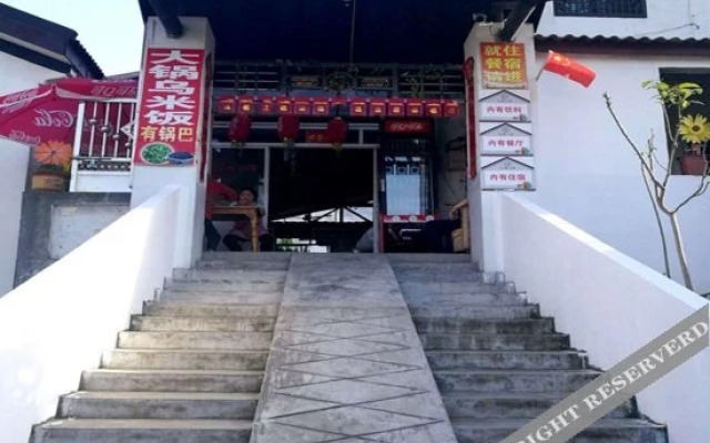 nanjingshitangrenjiahongmeinongjialvshe