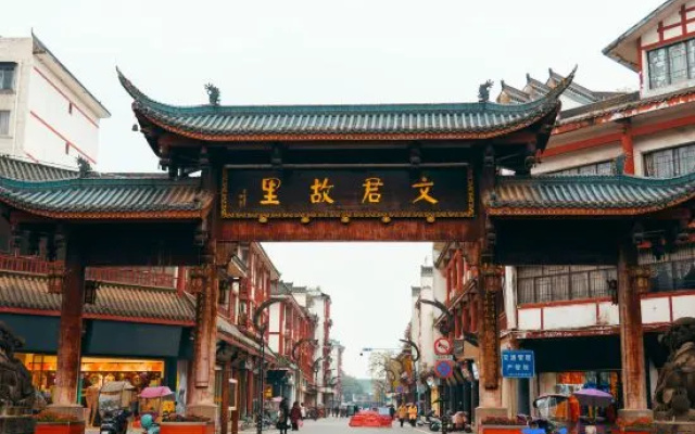Seeyou·Comfortable Hotel – Exterior – Chengdu