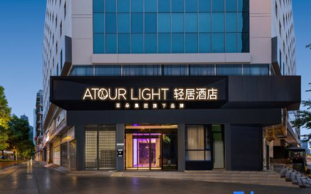 AtourLight Hotel, Delicious Street, Minsheng Road, Pensiuchi, Guiyang — 4-star hotel in Guiyang