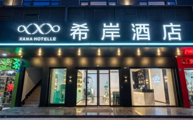 Xana Hotelle (Longhua One City Center Of Shenzhen North Railway Station)