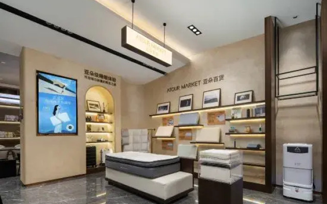 Atour Hotel Hefei Binhu Yungu City