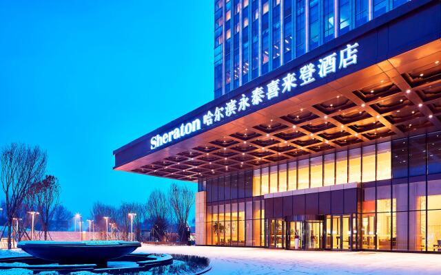 Sheraton Harbin Xiangfang Hotel