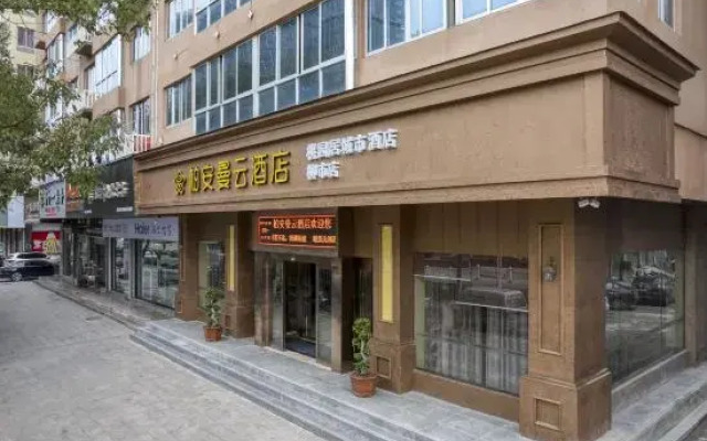 Bo'an Manyun Hotel (Liushi Branch)