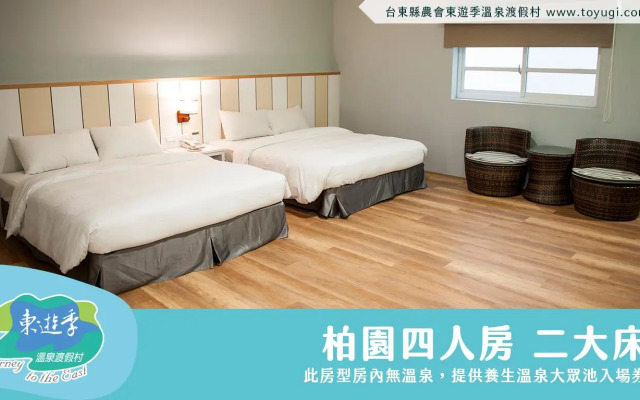 Toyugi Hot Spring Resorts & SPA