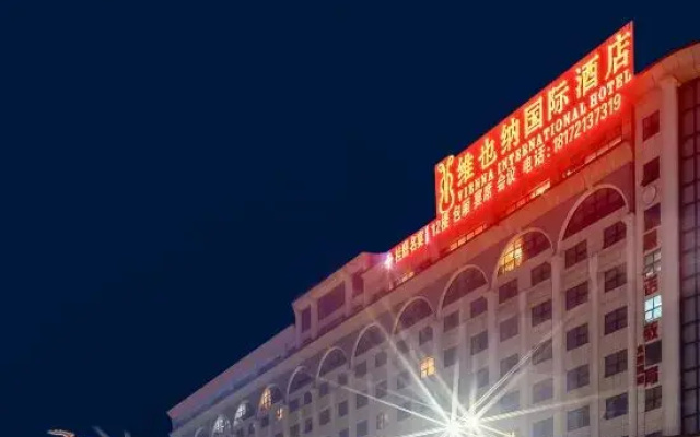 Vienna International Hotel (Luzhai County Government Administrative Plaza Branch)