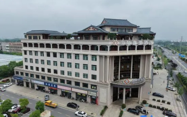 Wuhu Nanling Nanjing Jialong Hotel – Exterior – Wuhu