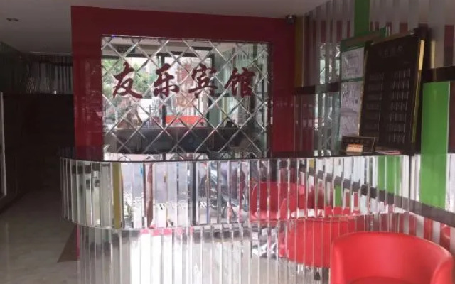 Youle Hostel