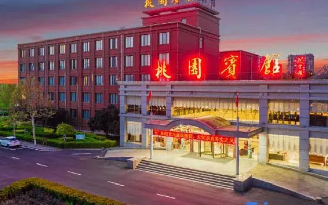 Taoyuan Hotel