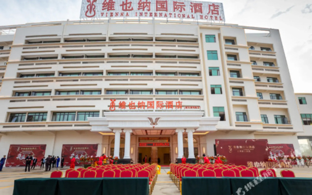 Vienna International Hotel (Shaoguan High Speed Railway Station)
