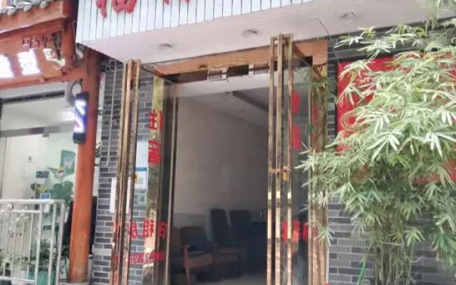 Fuluju Homestay