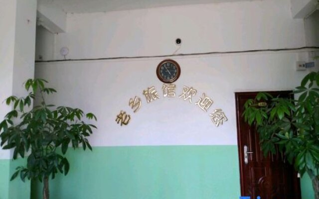 Laoxiang Hostel