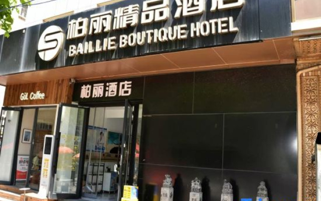 Boli Boutique Hotel Urumqi