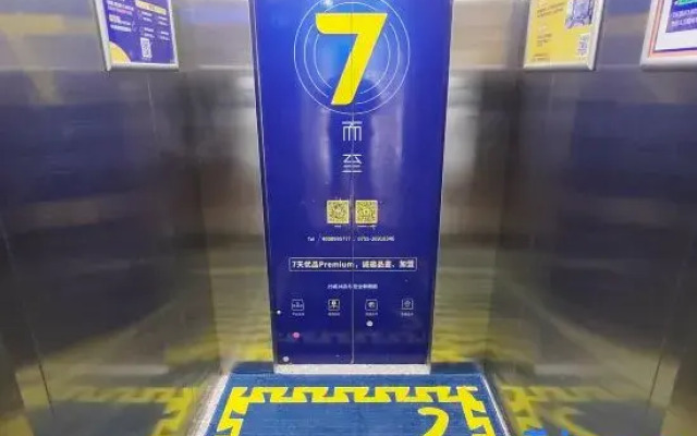 7 Days Inn (Yantai Development Zone Bathing Beach)