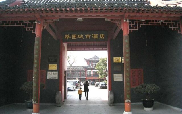 Cuiyuan City Hotel