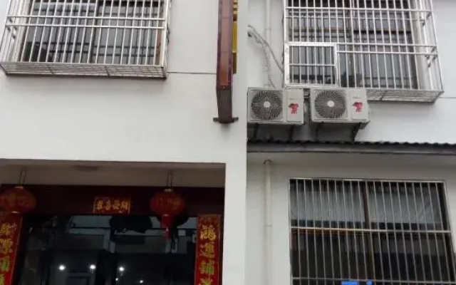 Warm Homestay (Shitai Yaniujiang Branch)