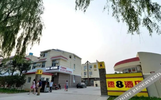 Super 8 Hotel (Beidaihe Waterfront Center Store)