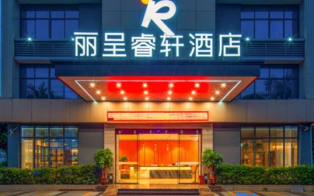 Rezen Select Nanning Kunming National High-tech Industry Development Zone Hotel