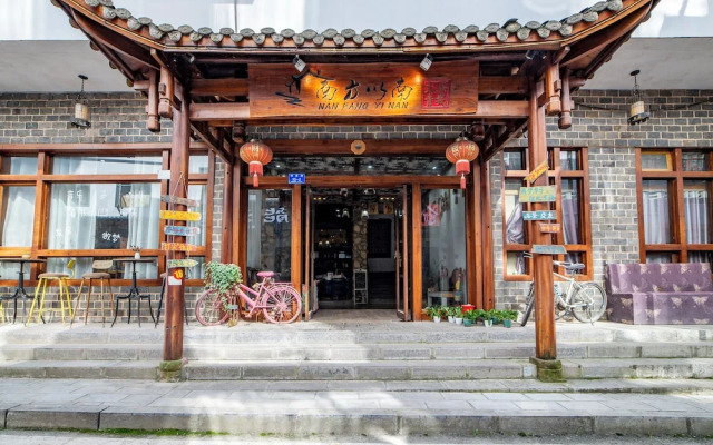 Wanhe Hotel - Zhangjiajie