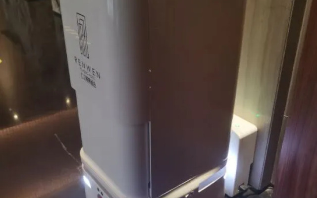 Renwen Huadian Hotel