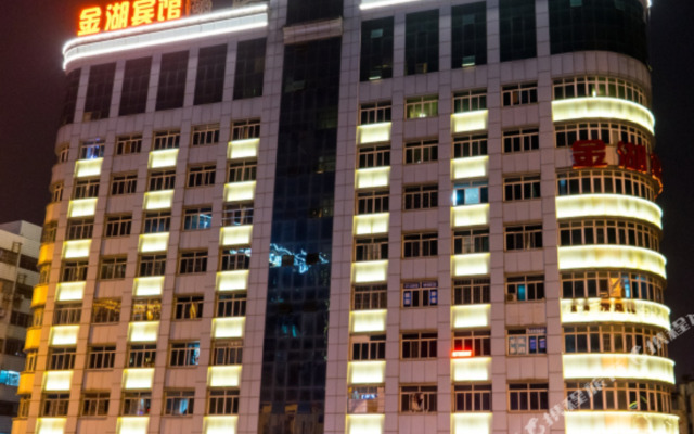 Jinhu Hotel