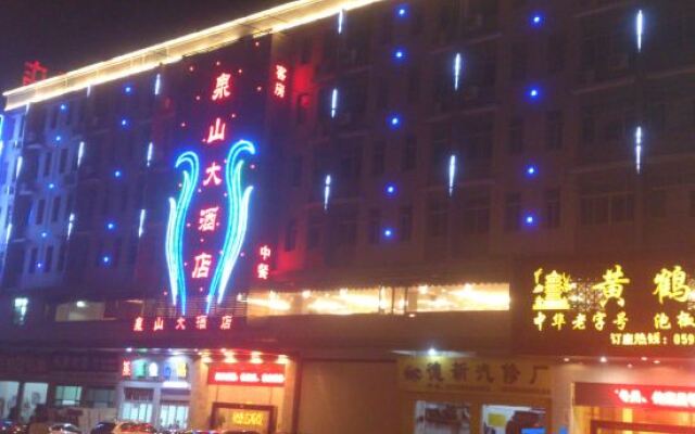 Quan Shan Hotel