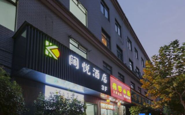 Shanghai Kuoyue Hotel（Shanghai Jiangning Road Metro Station）