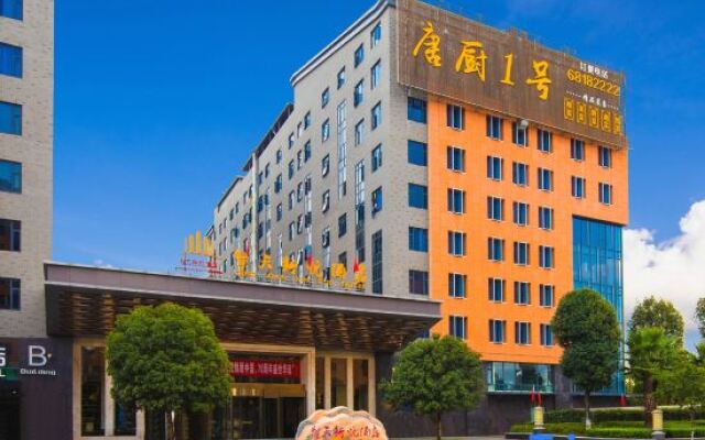 Qing Tian Xin Yue Hotel