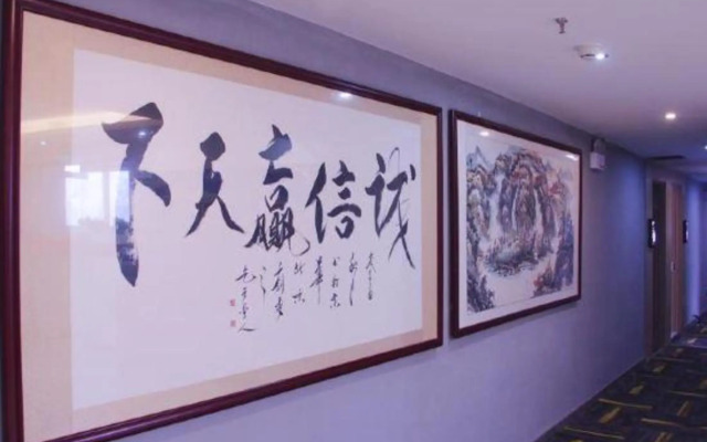 Huayi Hotel (BeijingHome Huairou Pedestrian Street Shop)